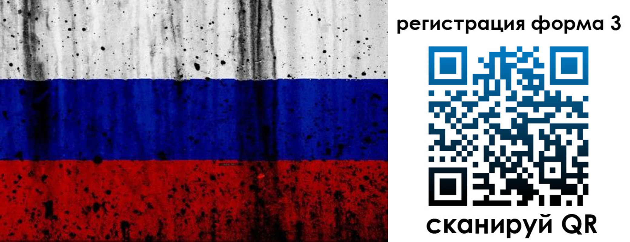 форма 3 в Югорске
