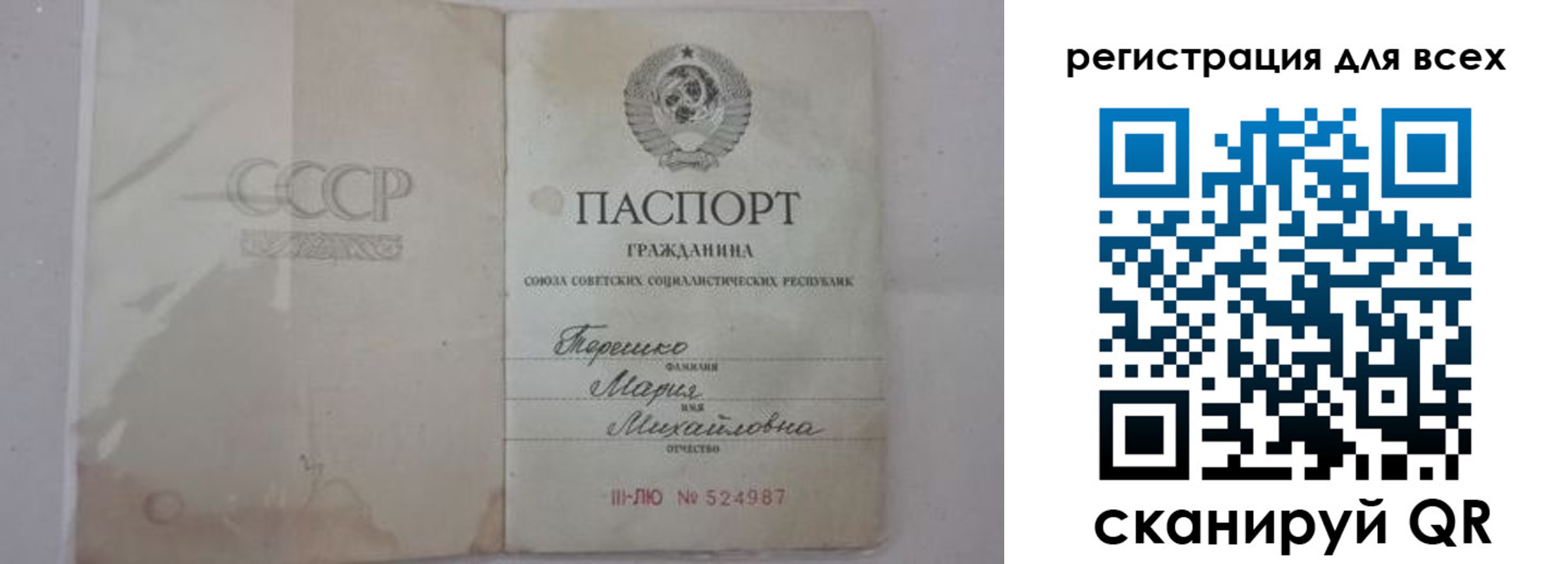 временная регистрация адрес в Югорске