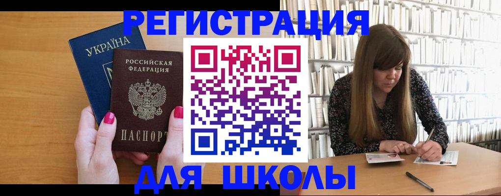 где прописаться в Югорске