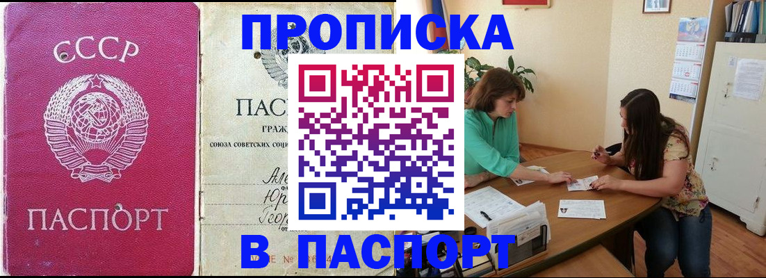 регистрация для дет. сада в Югорске